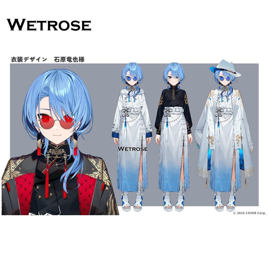 星街すいせい 東洋風スーツセット ホロライブ コスプレ衣装 - メルカリ