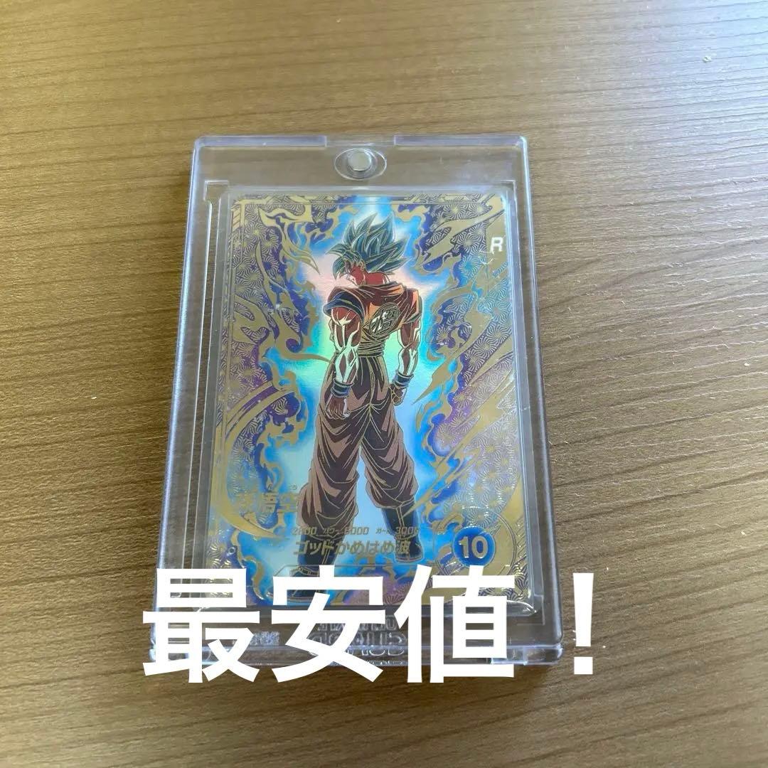 ドラゴンボールスーパーダイバーズ SDVTP-001 孫悟空 パラレル 楽天市場】ドラゴンボールスーパーダイバーズ SDVTP-001 PR 孫悟空