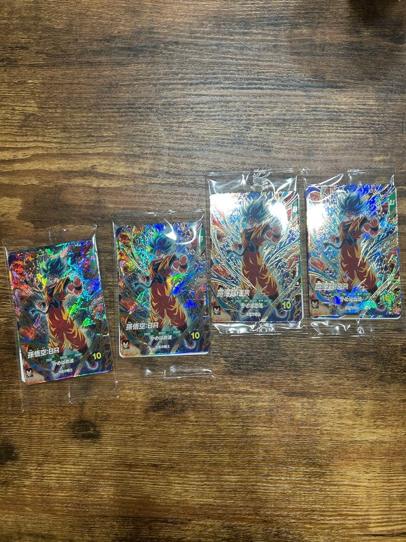 最強ジャンプ3月号応募者全員サービス ドラゴンボールスーパー