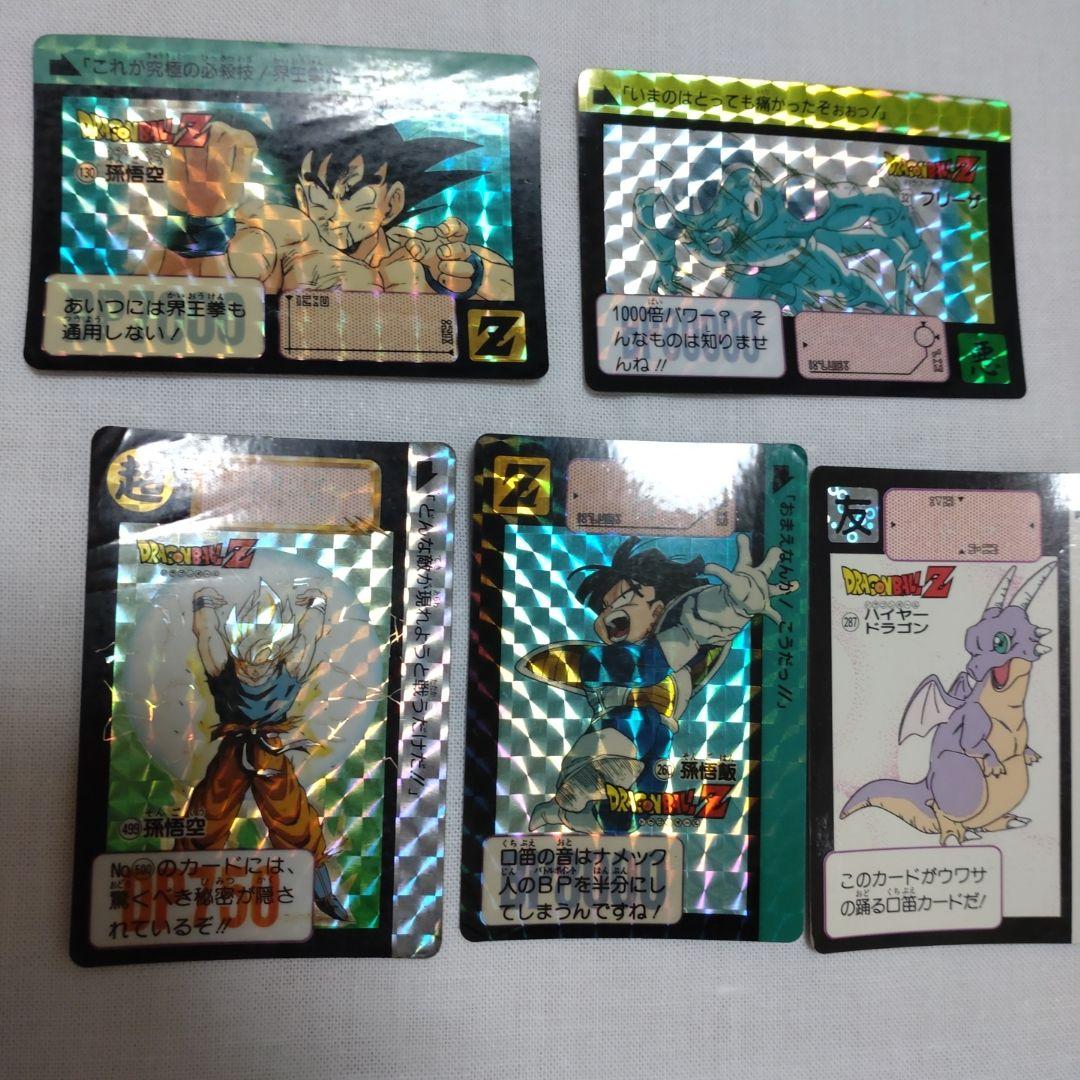 ドラゴンボール　カードダス５枚セット Amazon.co.jp: ドラゴンボールカードダス Premium set Vol.5 : おもちゃ