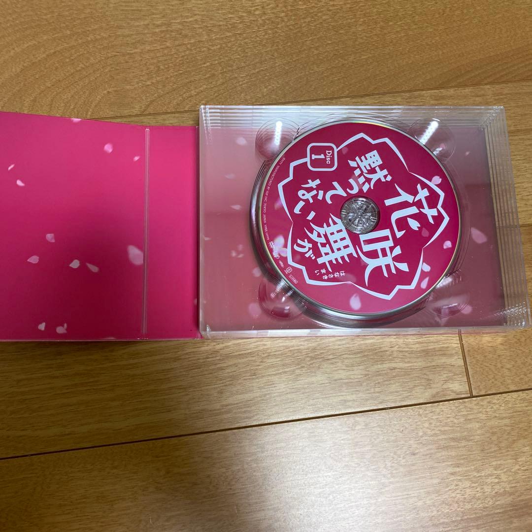 花咲舞が黙ってない　DVD