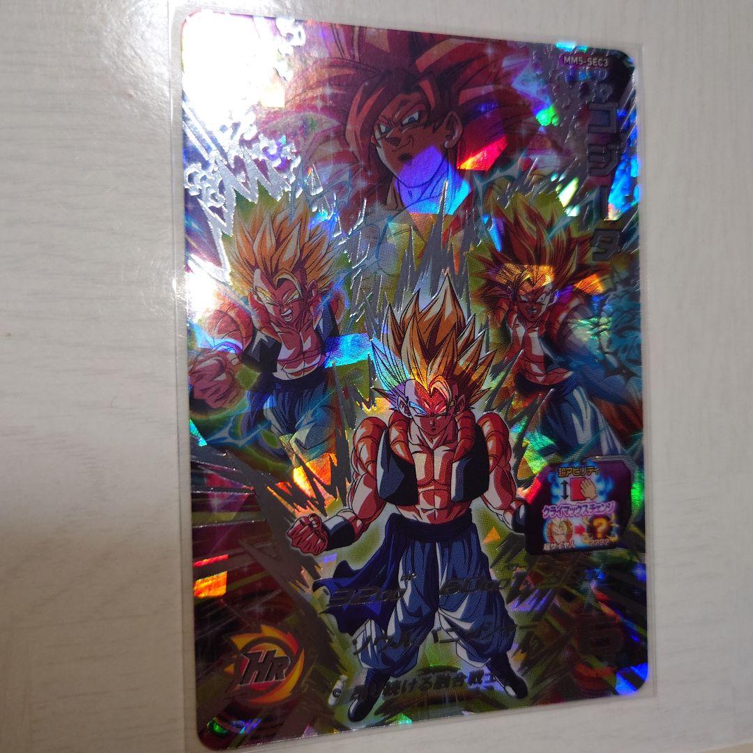スーパードラゴンボールヒーローズ MM5-SEC3 ゴジータ - メルカリ