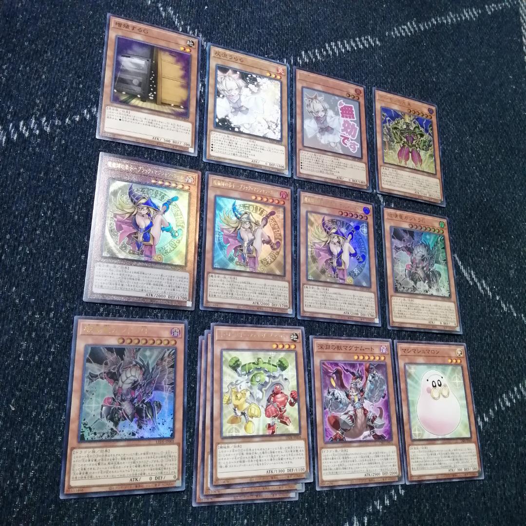 遊戯王 デッキ 光の黄金櫃 デッキ ブラックマジシャンガール [04652