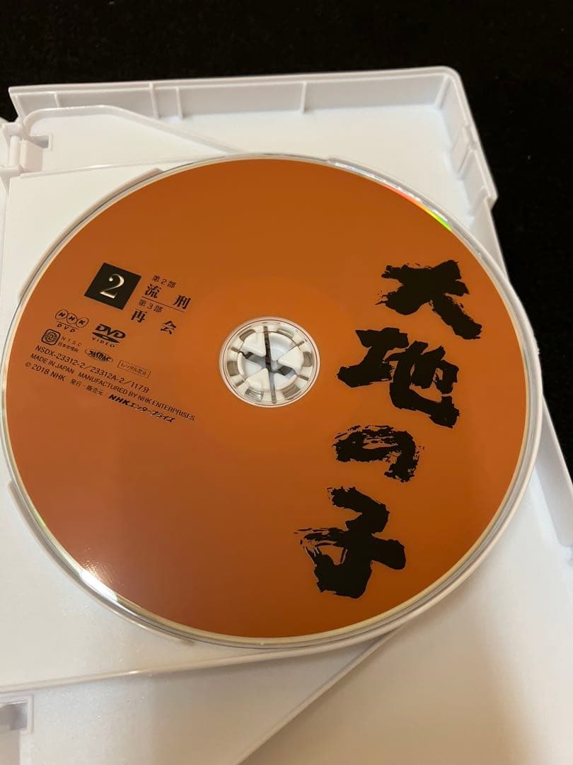 大地の子 DVD 6枚
