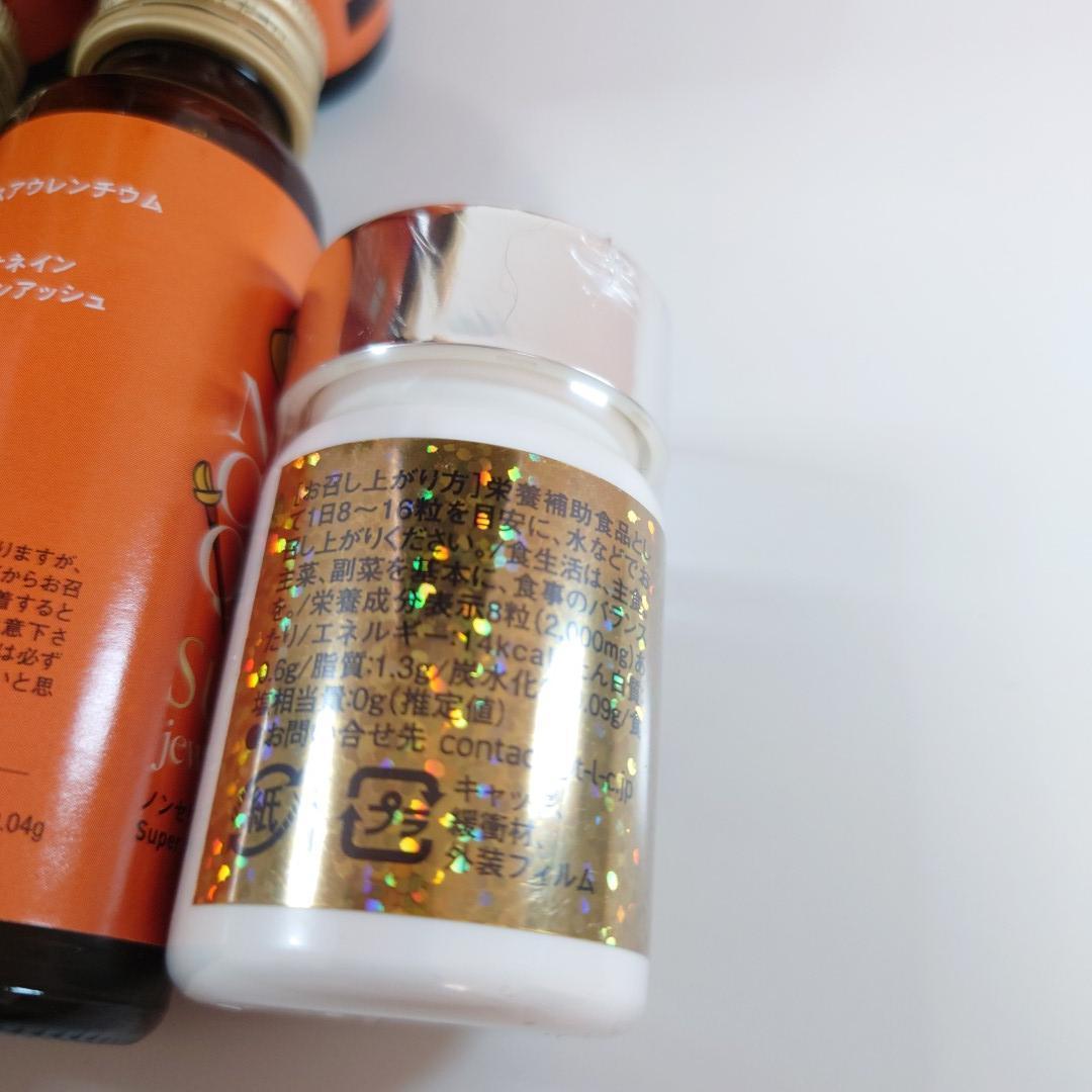 80本】ノンセリュ80本 ジュエリーボール8個 - メルカリ