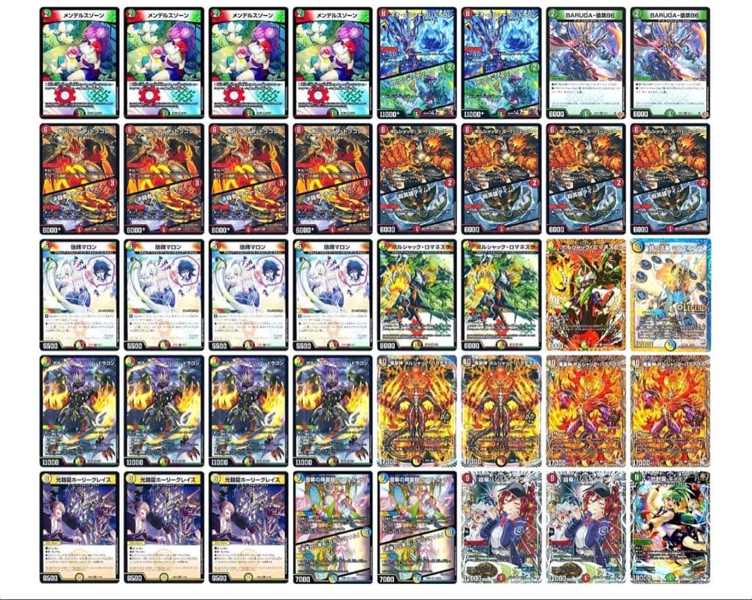 リースボルシャック デッキ 低 価格