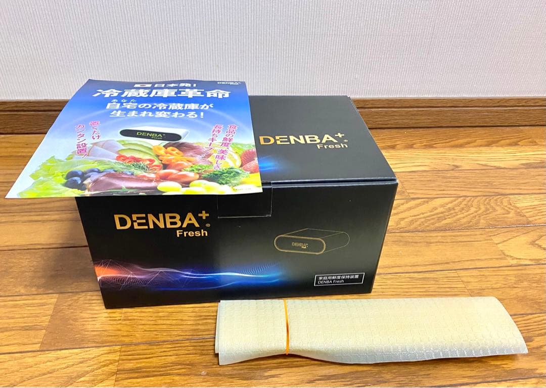 新品DENBA Fresh デンバフレッシュ 業務量冷蔵庫にはDENBA Fresh Pro | DENBA公式一次販売店