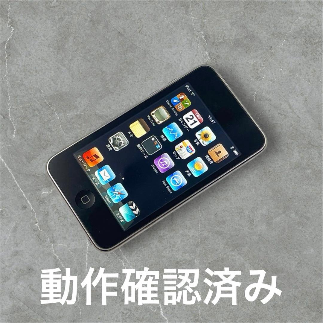 iPod touch 第1世代 8GB（動作品／コレクション向け） - メルカリ