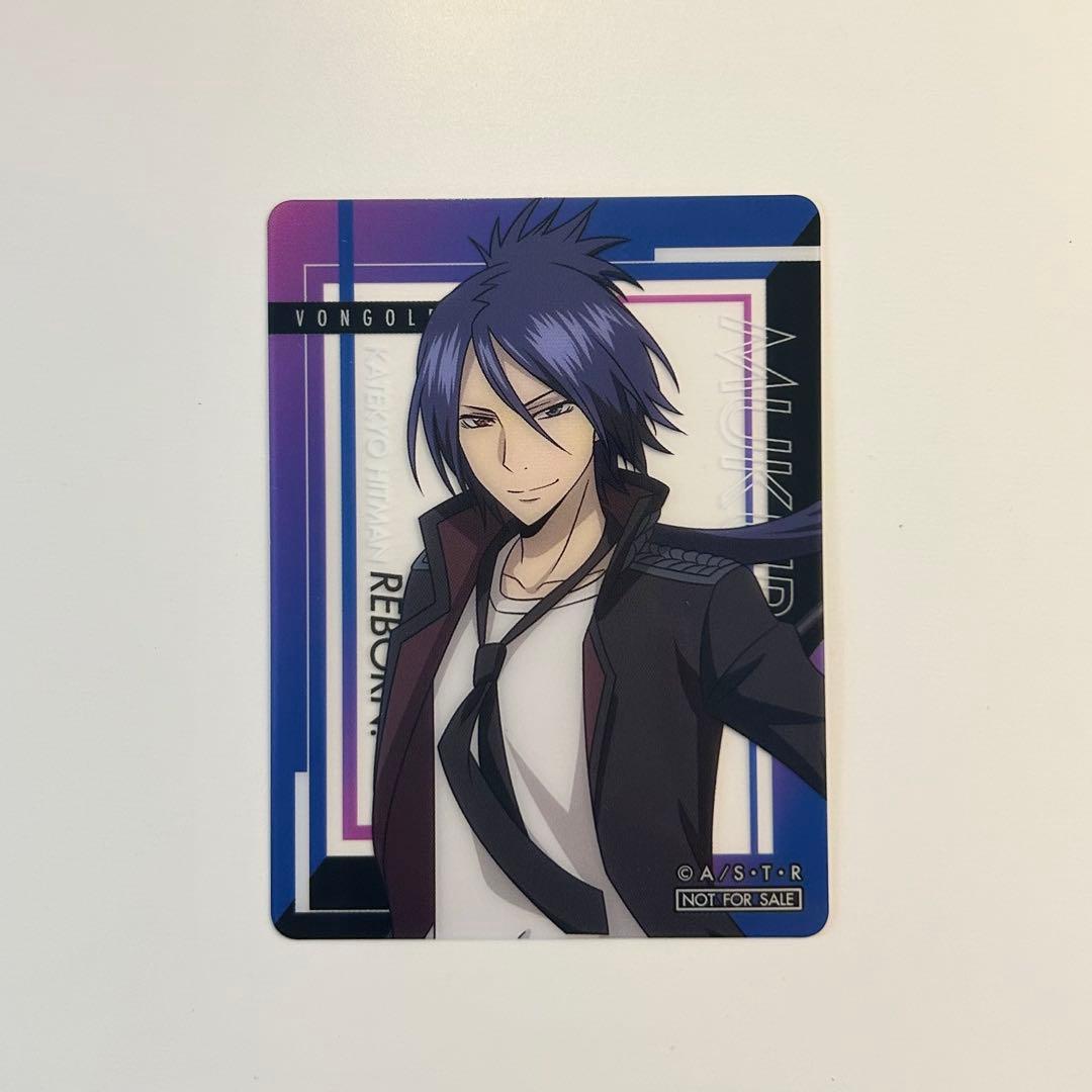 家庭教師ヒットマンREBORN! 六道骸 未来編振り返りフェア クリアカード