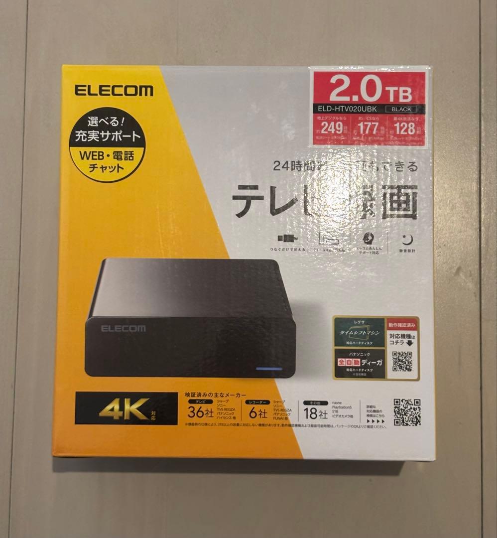 エレコム 外付けハードディスク 2.0TB ELD-HTV020UBK 4K対応