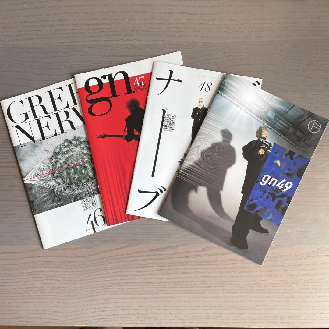 平沢進 ファンクラブ会報誌 GREEN NERVE 46～49号 4冊セット - メルカリ