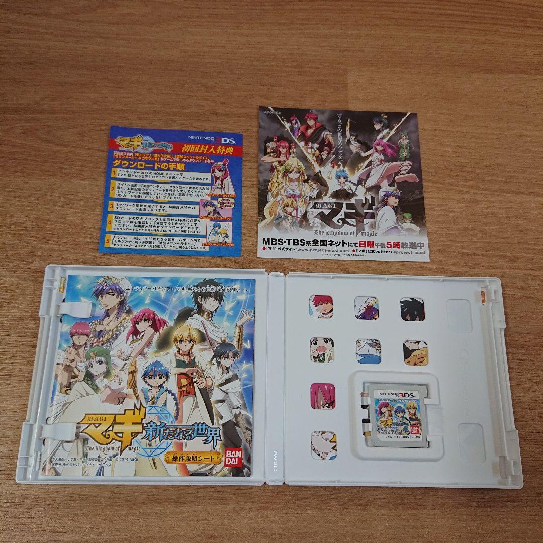 ニンテンドー3DS ゲームソフト16本まとめ売りセット - メルカリ