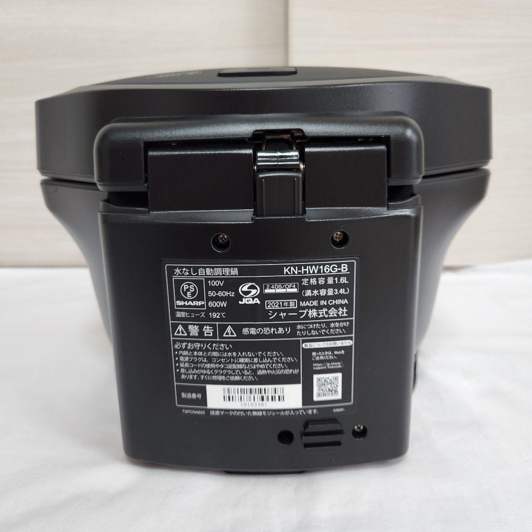 《未使用•保証付き》ヘルシオホットクック KN-HW16G-B