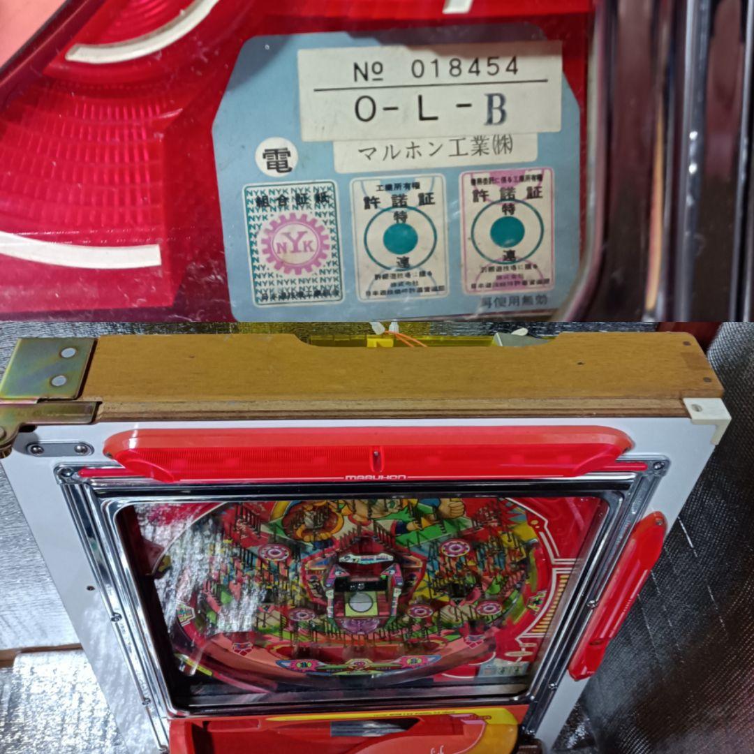 中々ない当時品 掘出し物 マニア必見 パチンコ マルホン