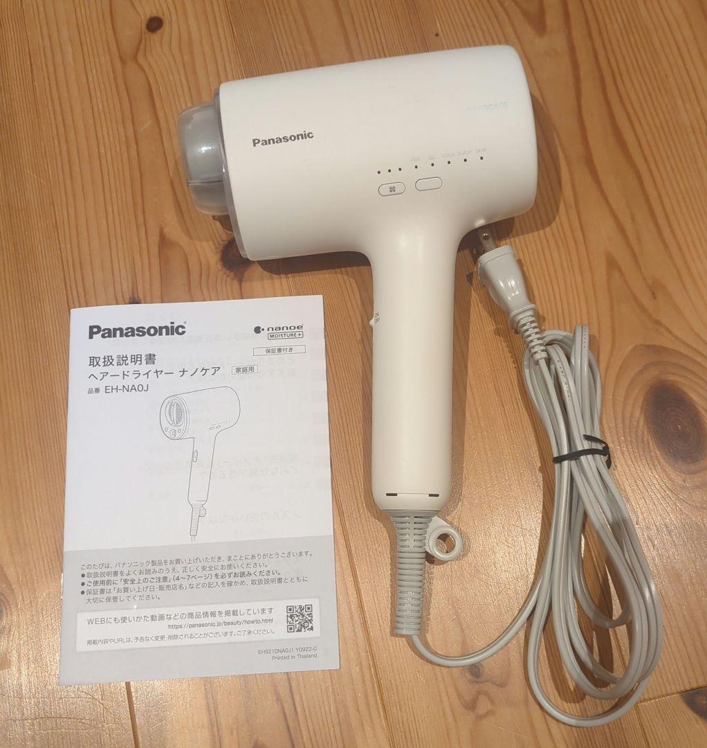 Panasonic ナノケア ドライヤー　ジャンク品 Panasonic - ジャンク品 パナソニック ヘアードライヤー ナノケアの