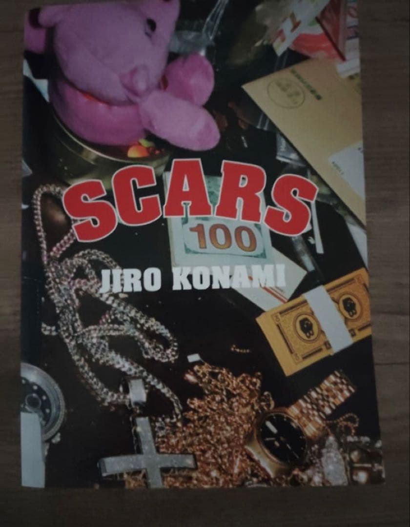 scars 写真集　blackeyepatch blackeyepatch-jiro-konami-