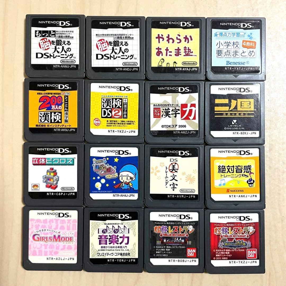 任天堂 ニンテンドー DS ソフト カセット 16個セット - メルカリ
