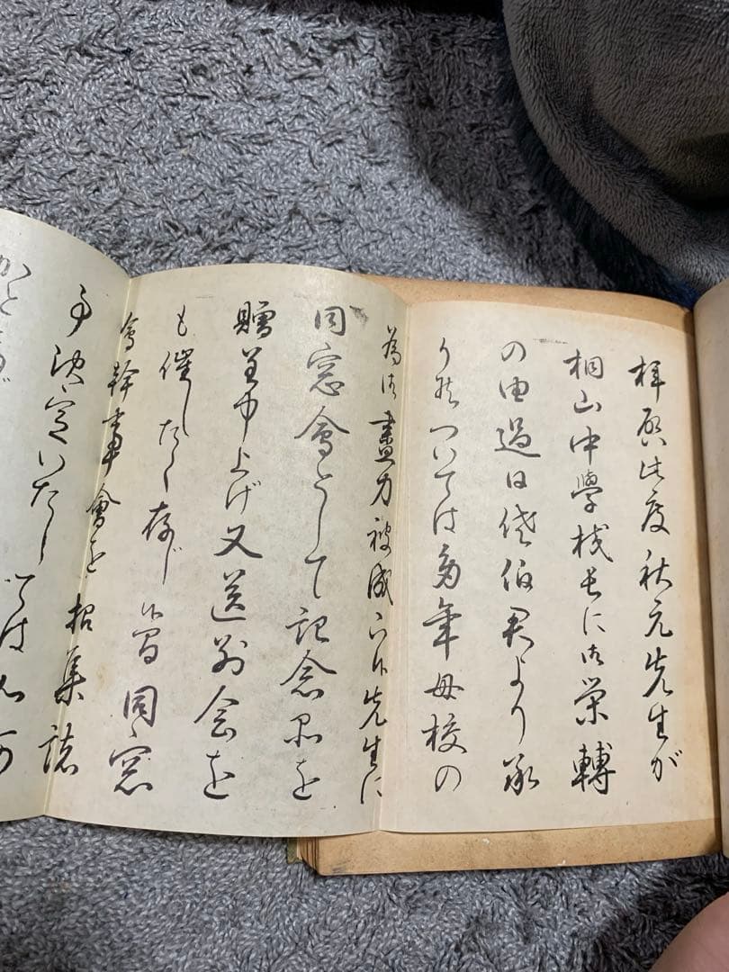 昭和新書翰 佐佐木信綱。藤田徳太郎 共著。中々お目にするのは難しい