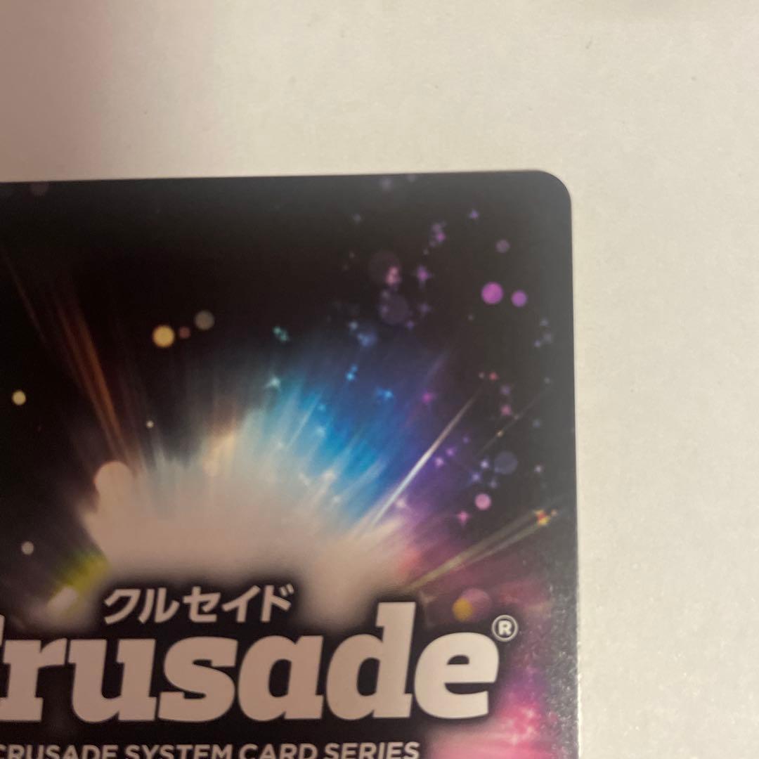 サンライズクルセイド C.C. MP ゆかなサインの通販はau PAY マーケット