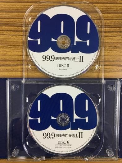 99.9-刑事専門弁護士- SEASON II Blu-ray BOX【松本潤】 - メルカリ