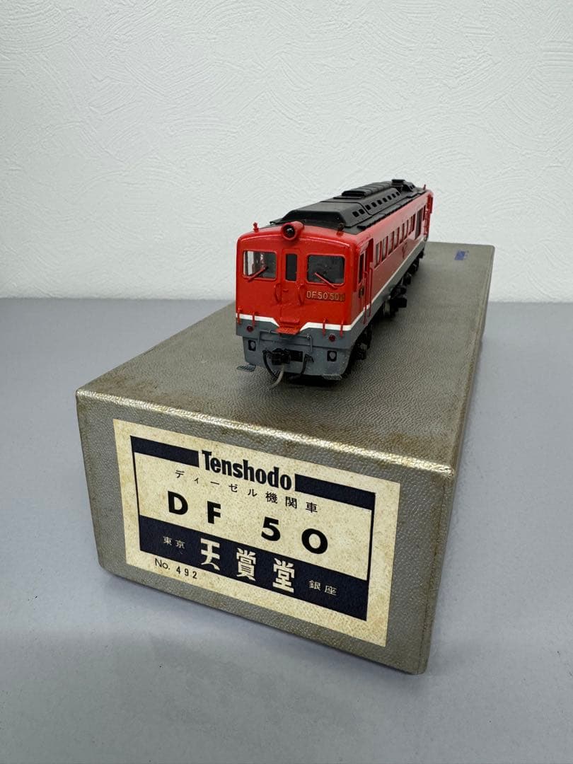 鉄道模型Tenshodo 天賞堂DF50ディーゼル機関車 Yahoo!オークション -「天賞堂 df50」(鉄道模型) の落札相場・落札価格