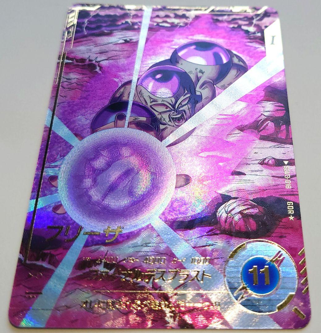 美品　パラレル　SDV3-018 フリーザ　匿名配送　送料込　即購入OK