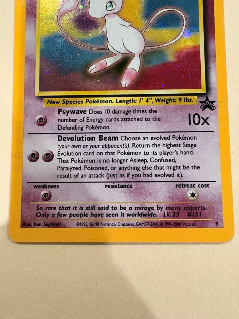 詳細は説明欄に！】 ミュウ mew ポケモンカード 英語版プロモ2種