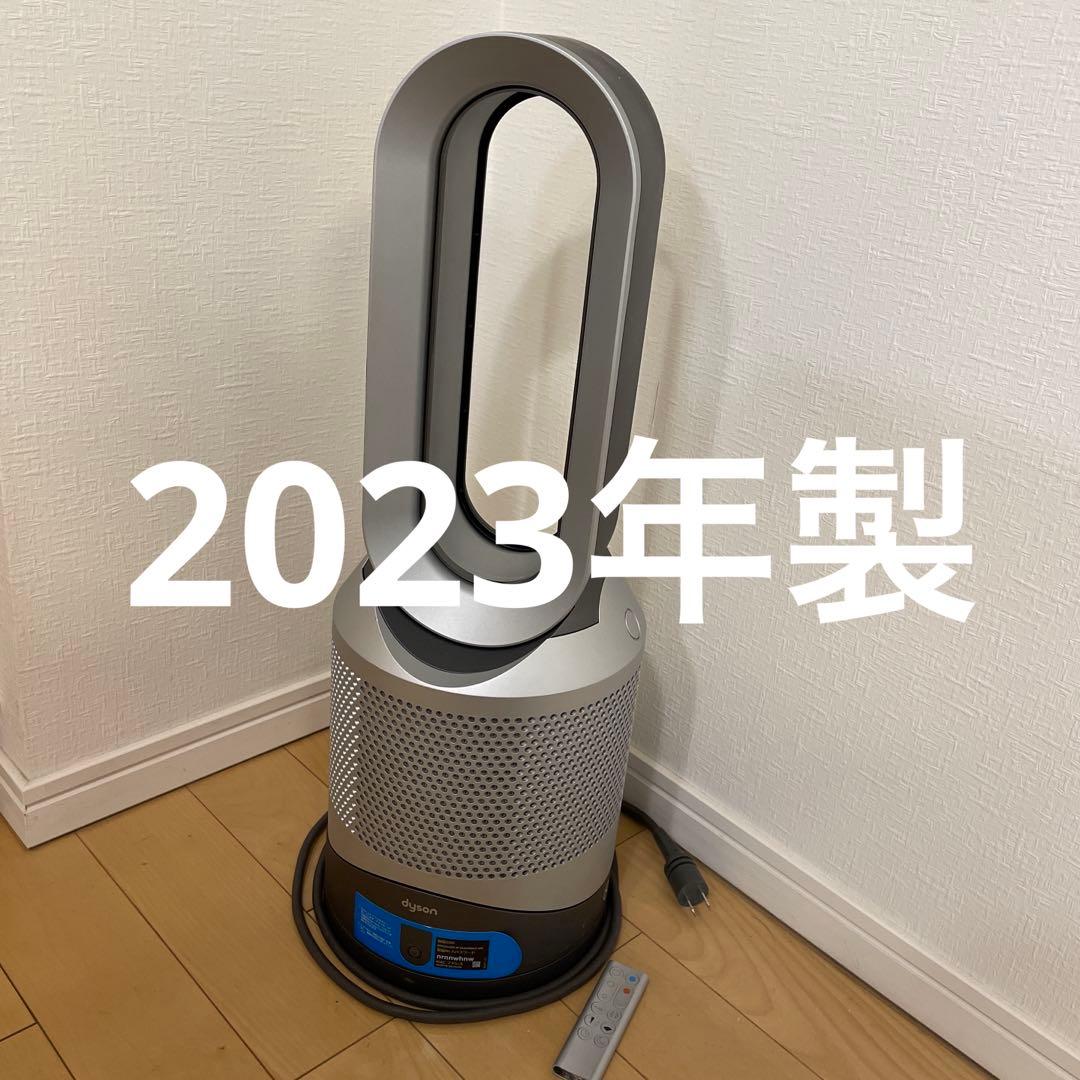【2023年製】ダイソンPure Hot+Cool Link HP03 空気清浄 dショッピング |ダイソン Dyson Pure Hot + Cool Link HP03 空気清浄