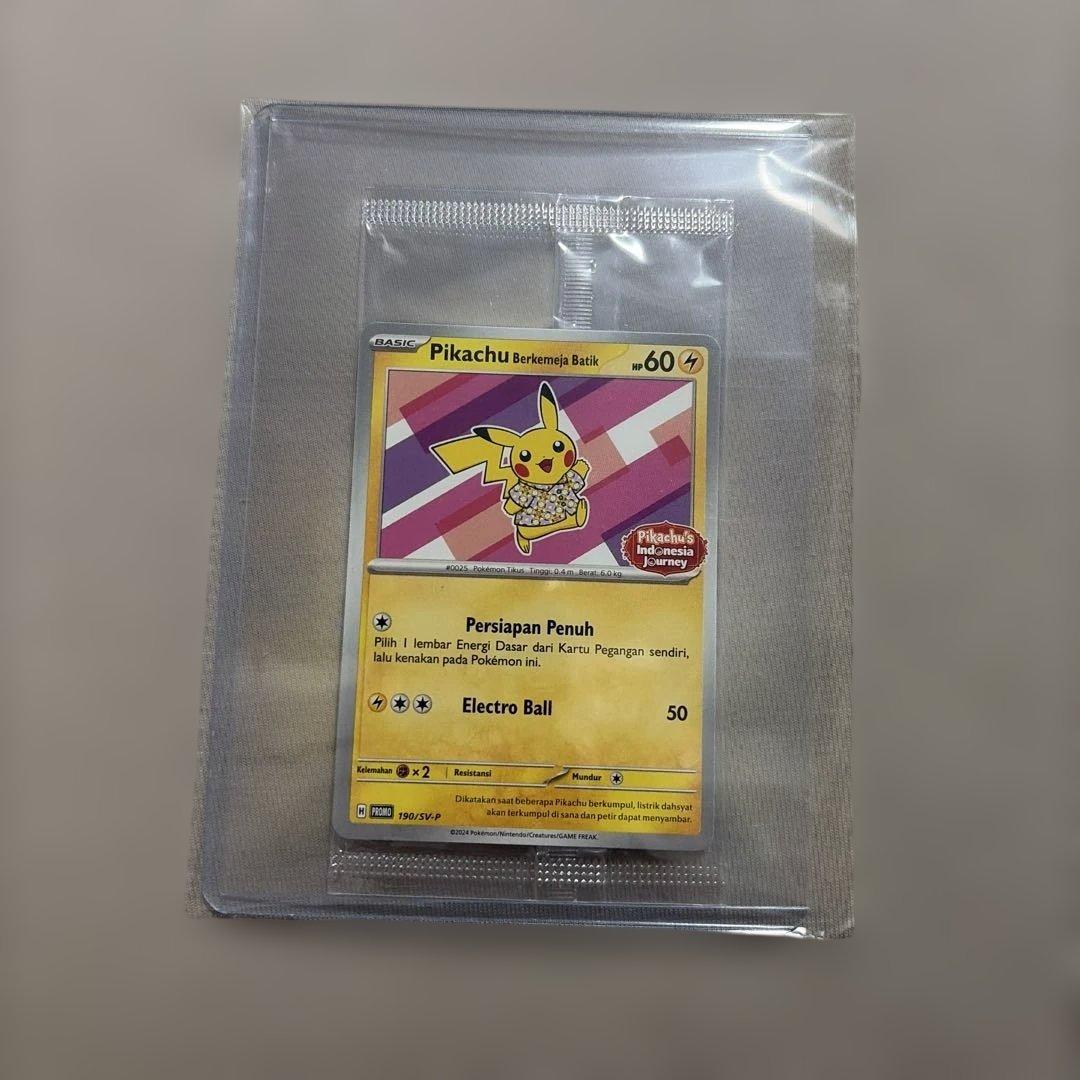 インドネシア語版】バティックシャツのピカチュウ - メルカリ