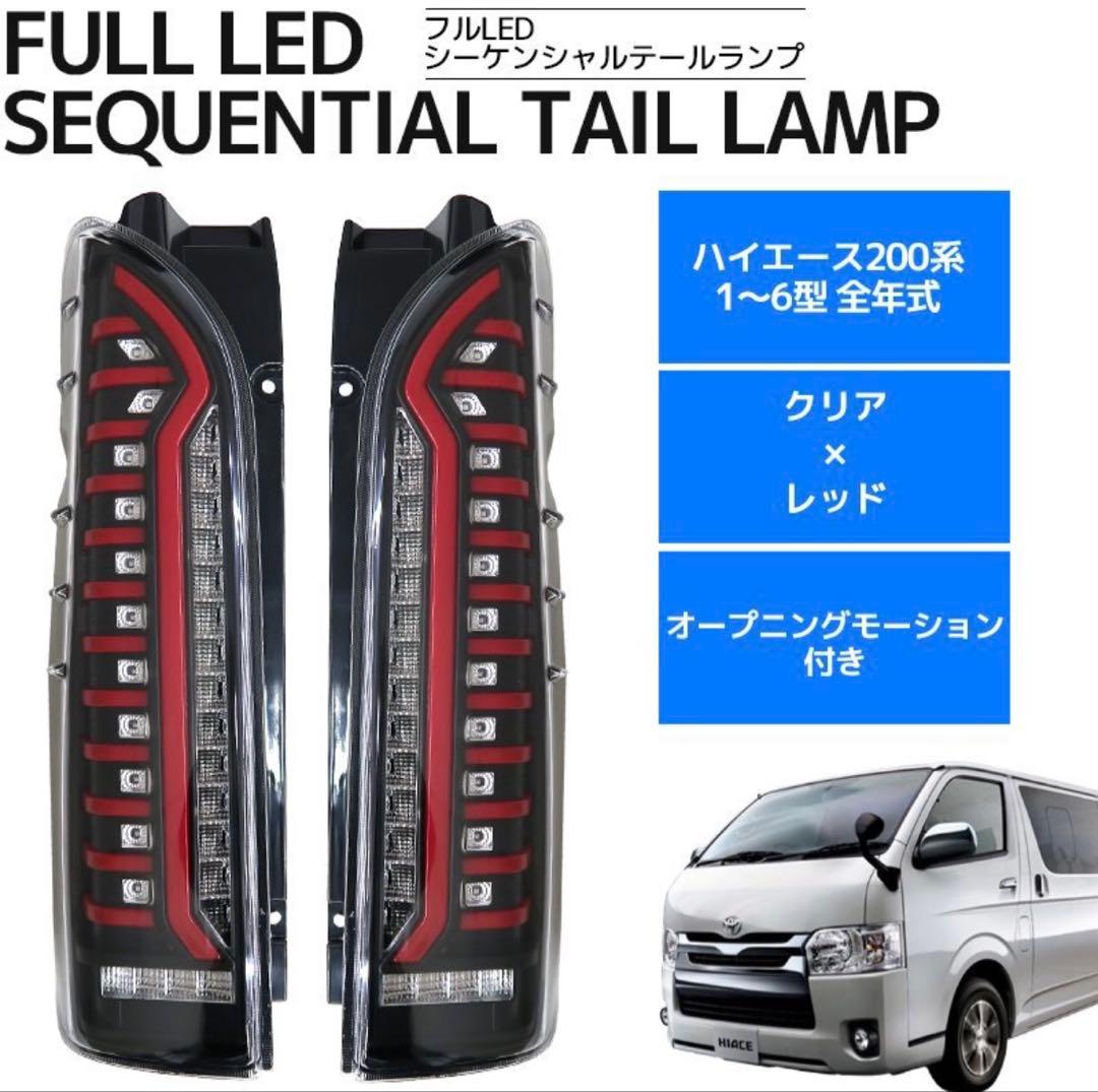 ハイエース 200系 1型 2型 3型 4型 5型 6型 標準車 ワイド車用 ハイエース 【M's】 200 ワイド 1型 2型 3型 4型 5型 6型 7型 ROWEN