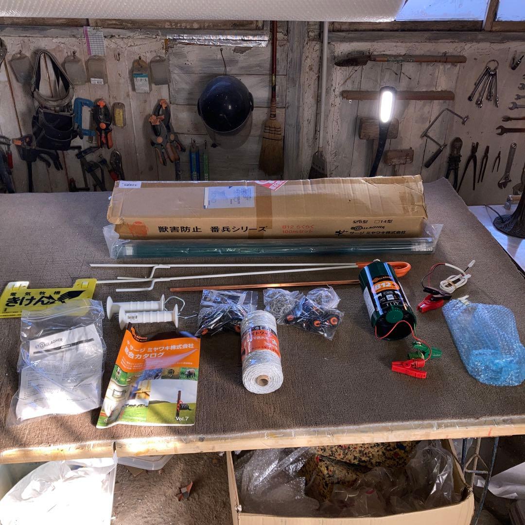 y*a様 ガラガー 番兵 B12 らくらく100mセット 電気柵 家庭菜園 獣害 イノシシに最適！B12らくらく100m2段張りセット（14型）｜お得セット