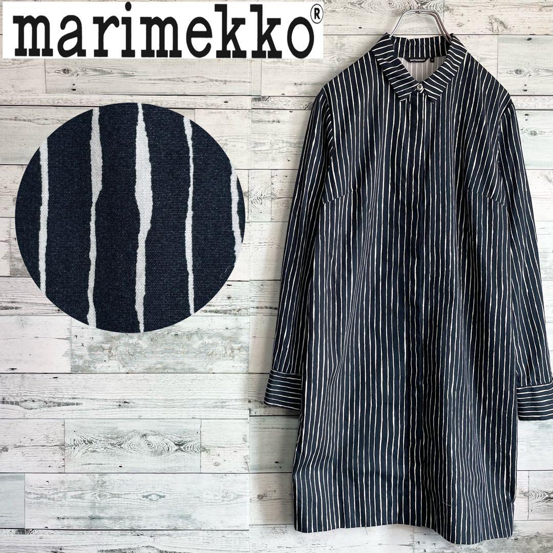 ☆美品☆マリメッコ シャツワンピース PICCOLO 縦縞 銀ボタン 比翼