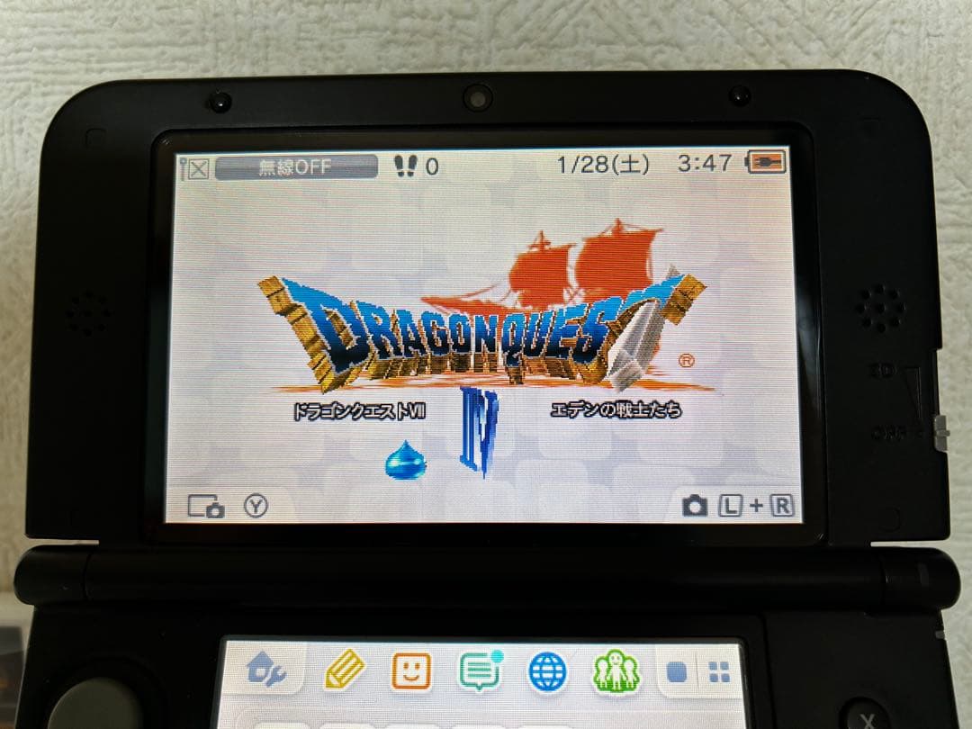 ニンテンドー3DS ソフト ドラクエⅦ公式ガイドブック、ソフトのセット