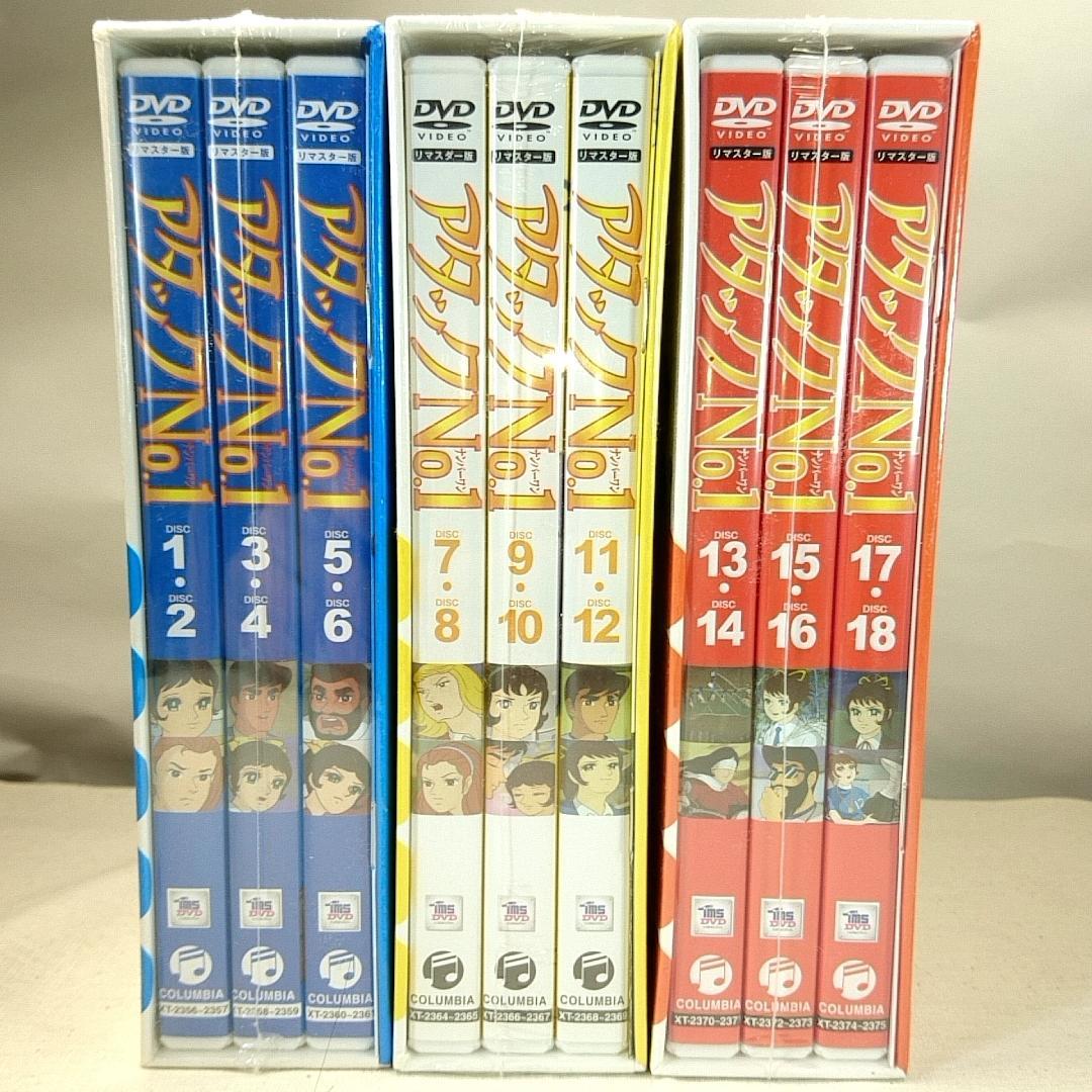 最終価格 新品未開封品&現在廃盤品 アタックNo.1 DVD-BOX 全3巻