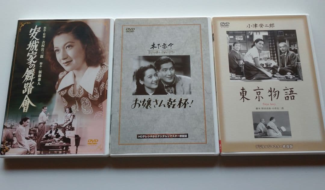 松竹女王王国 原節子 代表作 3枚入り DVD-BOX 廃盤品 SHOCHIKU STORE | 松竹ストア松竹女優王国 早田雄二×銀幕の女優