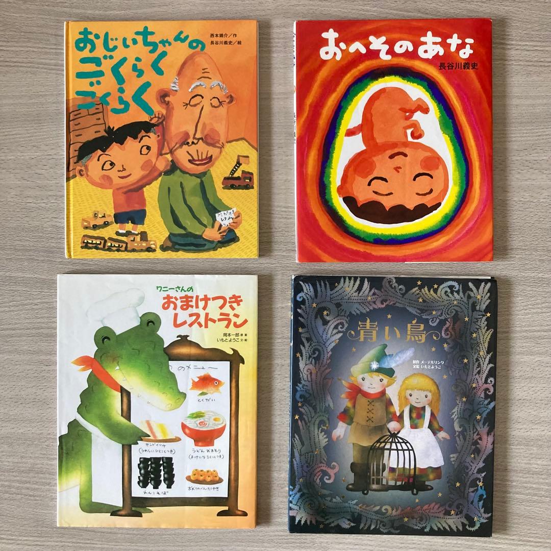 絵本まとめ売り 10ぴきのかえる・くもん推薦など 人気作・名作 32冊