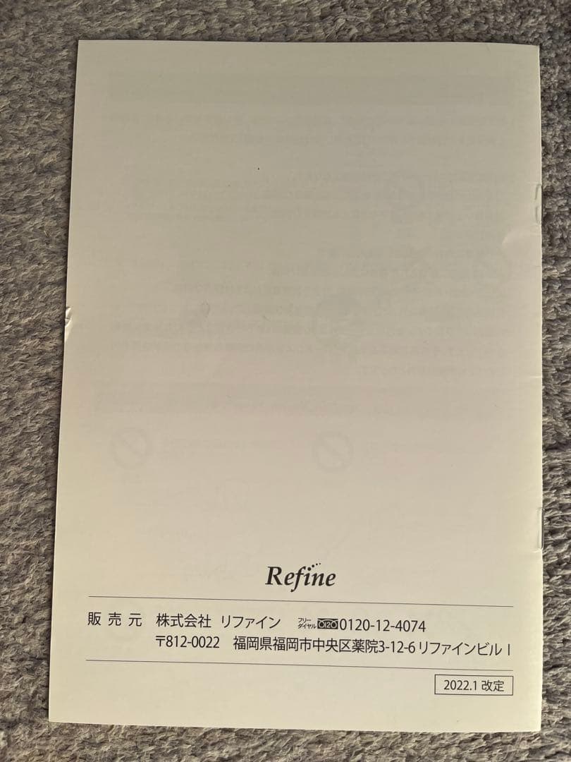 アミン　カオンDX