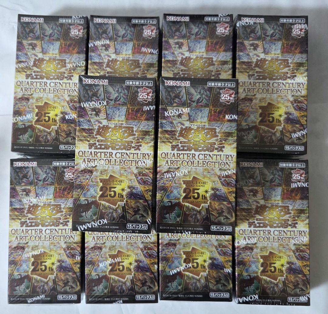 遊戯王 QUARTER CENTURY ART COLLECTION 10box Yu-Gi-Oh! OCG - Booster Box - Quarter Century Art Collection