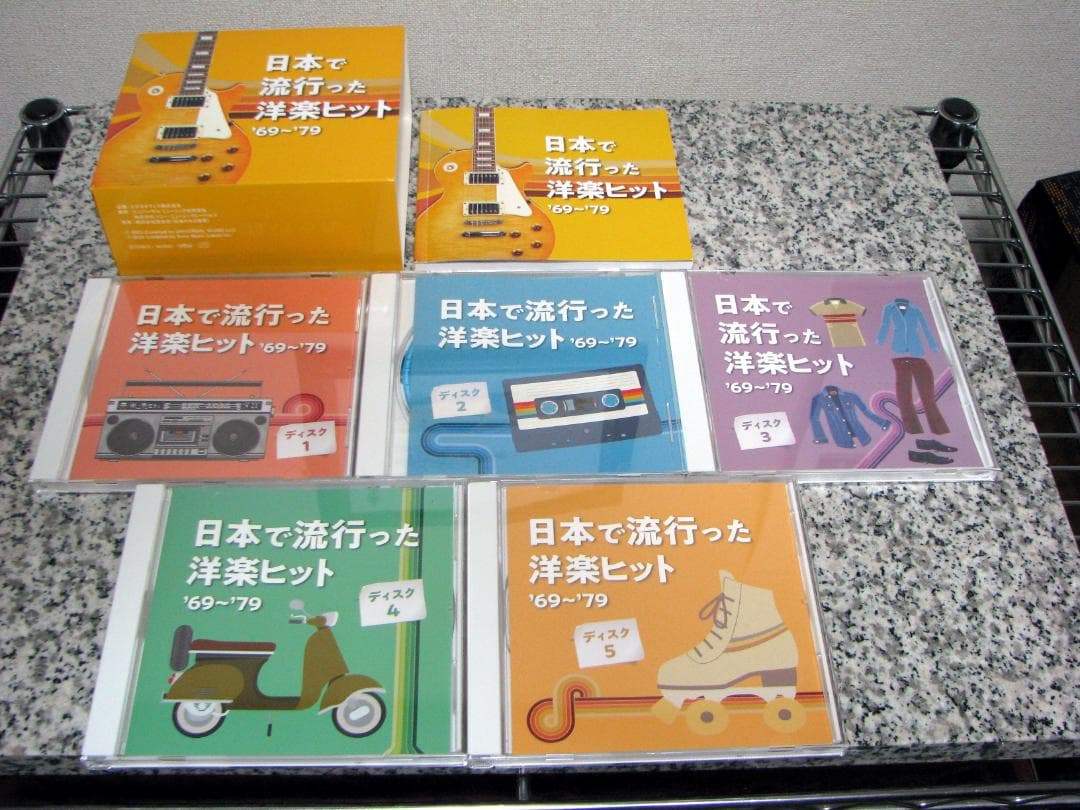 CD 日本で流行った洋楽ヒット '69~'79 BOX 美品 - メルカリ