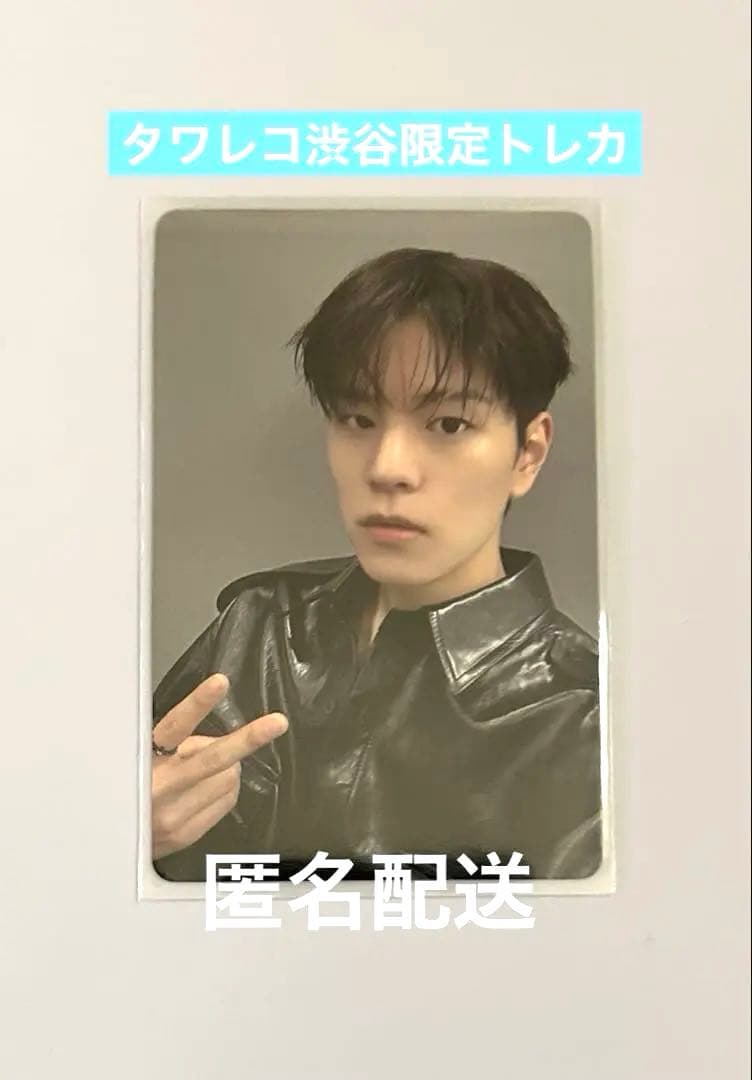匿名配送】Stray Kids Hollow タワレコ限定トレカ スンミン - メルカリ