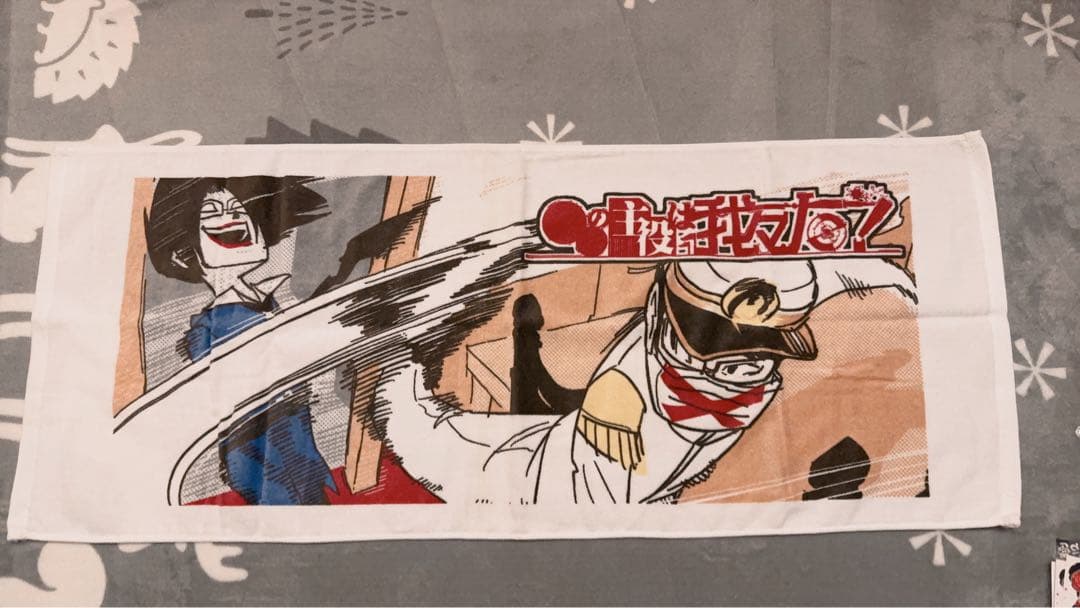 祭りの主役は我々だ 缶バッジ タオル - メルカリ