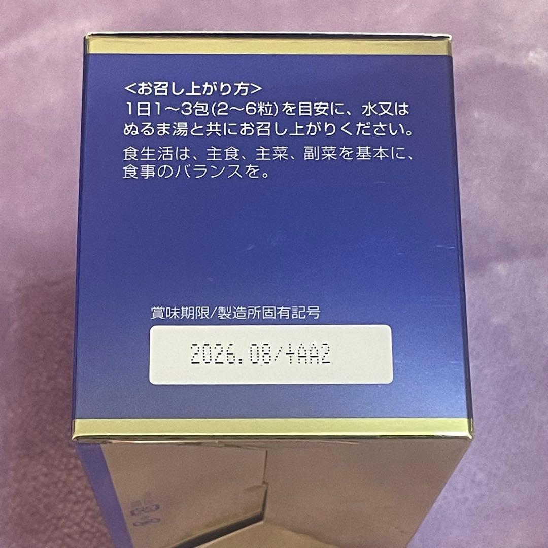 AMYAILE GG Cut (エイミエール ジージーカット) 30包 - メルカリ