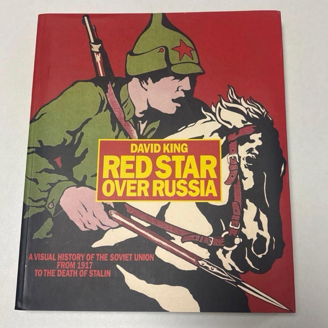 Red Star over Russia ソ連 ロシア軍 写真集 洋書 Red Star over Russia: A Visual History of the Soviet Union from