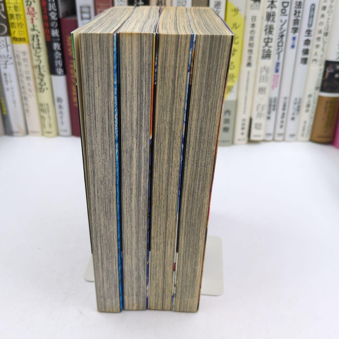 激レア初版】キングダム 1巻〜4巻セット 全巻初版発行 希少 帯なし