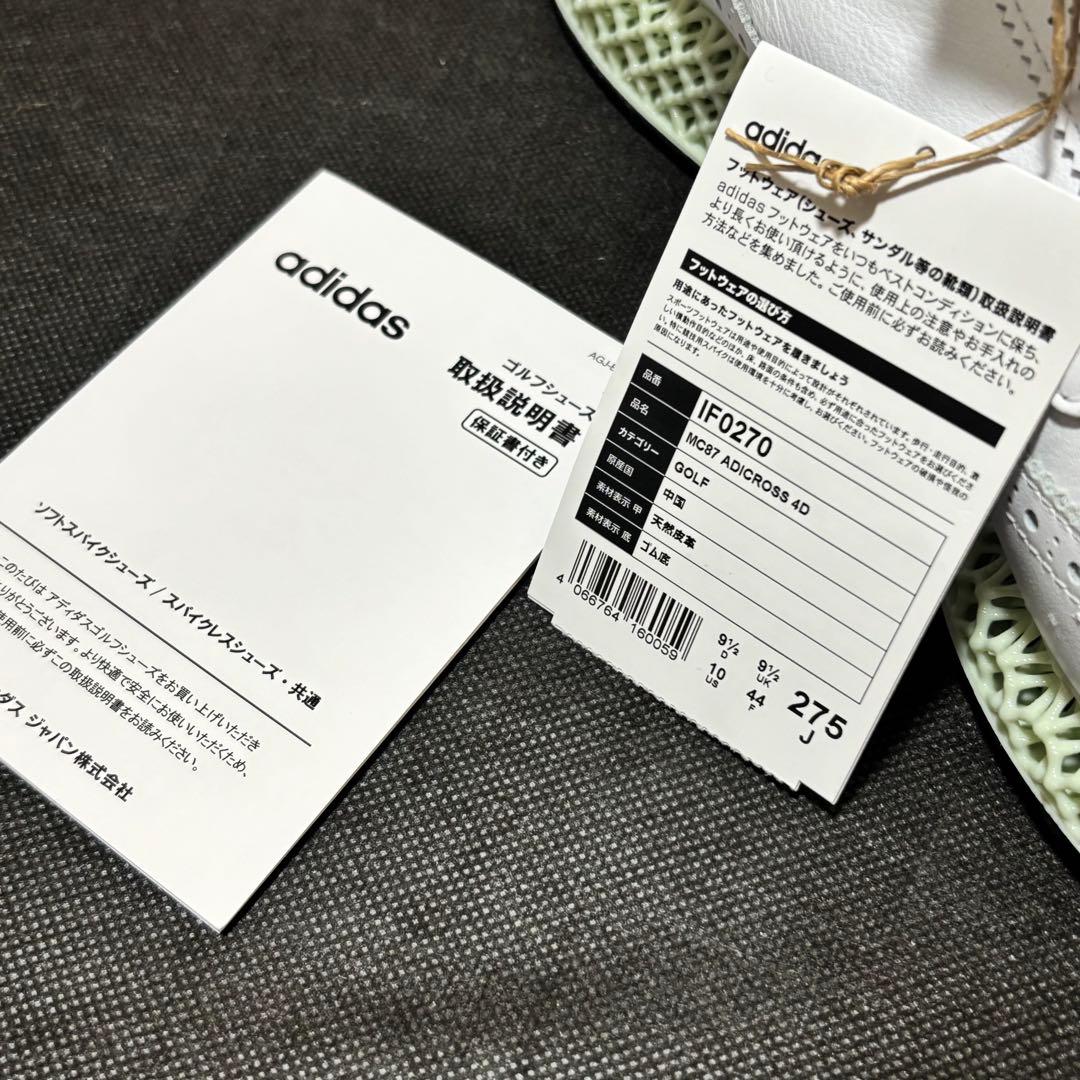 27.5cm adidas Golf MC87 ゴルフシューズ IF0270