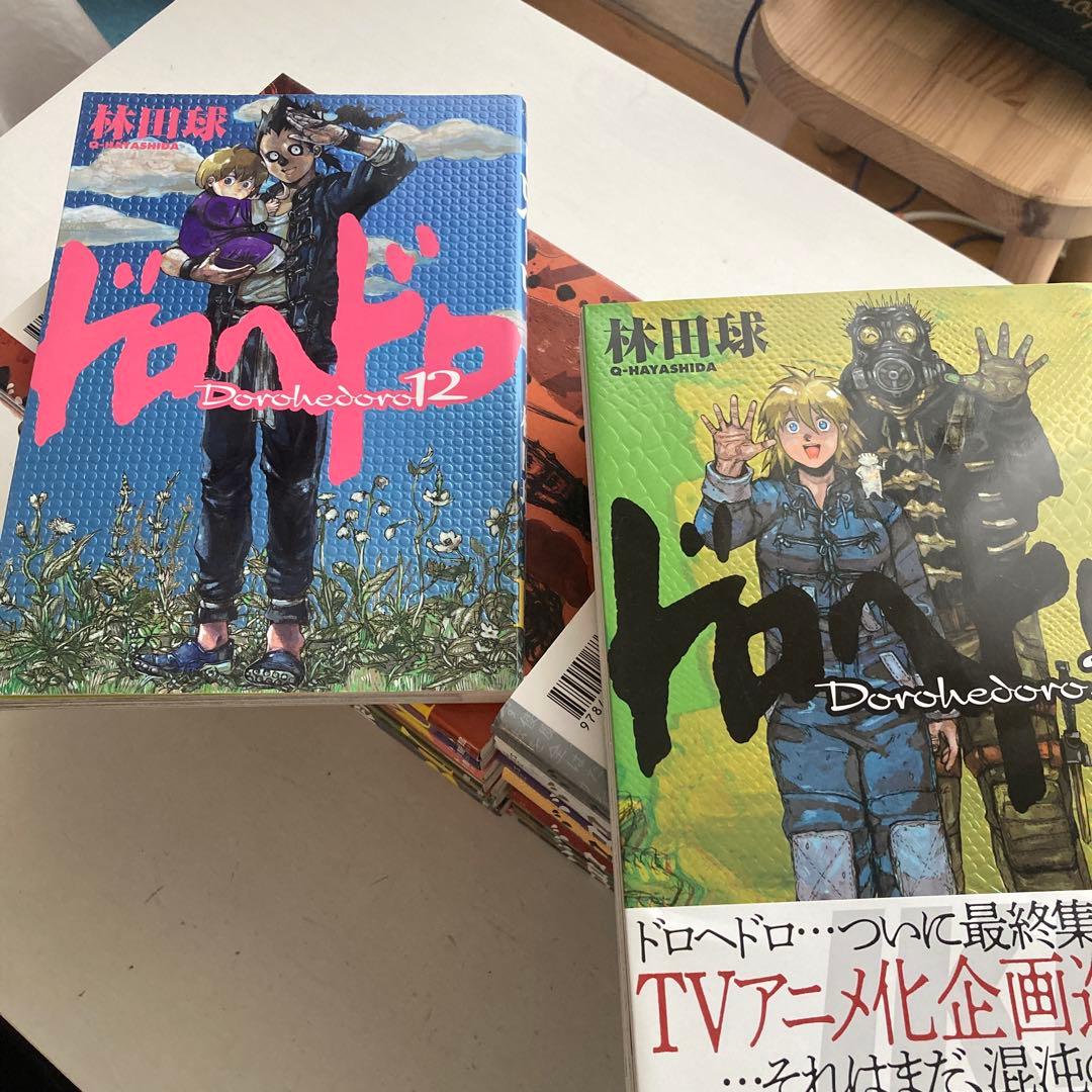 ドロヘドロ 全巻セット 23巻 - メルカリ