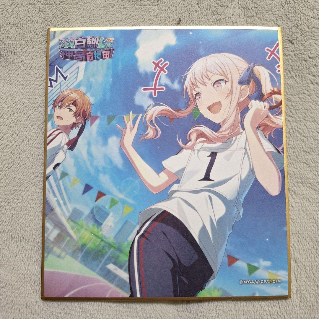 プロセカ 暁山瑞希 色紙 体育祭 白熱！神高応援団！ 特訓前 4b - メルカリ