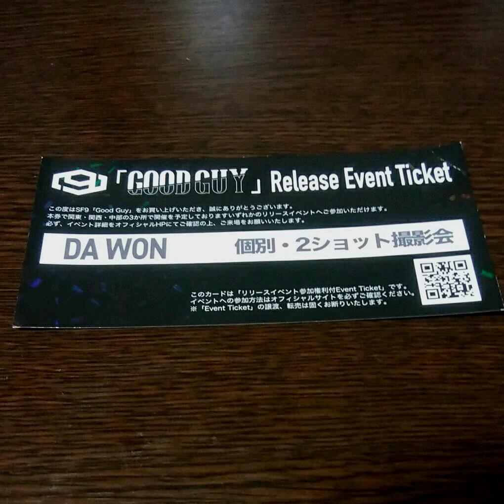 SF9 ダウォン ツーショ券 Atlanta, GA ❤️ | 𝟐𝟎𝟐𝟓 𝐒𝐅𝟗 𝐋𝐈𝐕𝐄 𝐅𝐀𝐍𝐓𝐀𝐒𝐘 #𝟓
