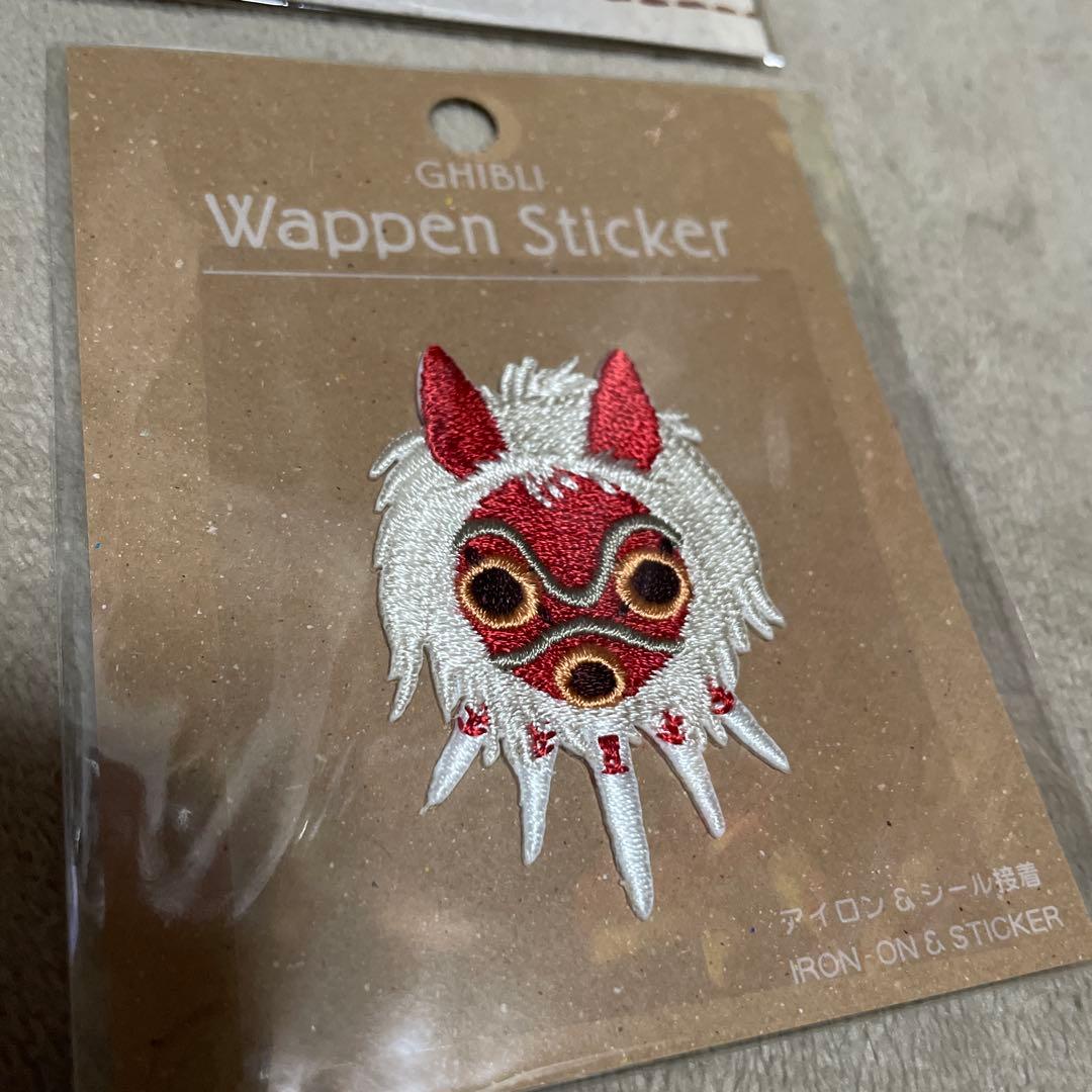 ジブリ もののけ姫【ワッペン、シール】まとめ売り - メルカリ