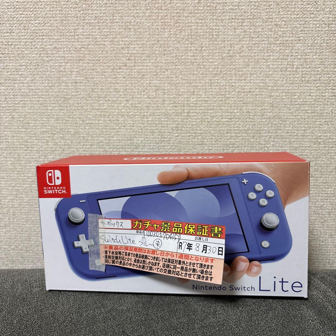 NintendoSwitchLite ブルー 新品未使用 Nintendo Switch Lite ブルー 新品未使用 本体 任天堂スイッチ HDH-S